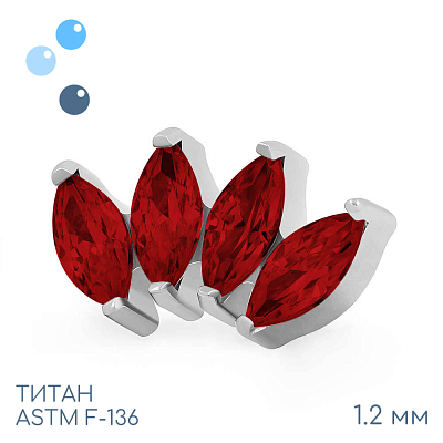 Накрутка-кластер 4K Marquise Red 1.2 мм
